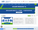 广东环凯微生物科技有限公司