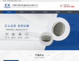 储信不锈钢填料
