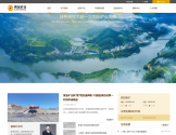 紫金矿业集团股份有限公司