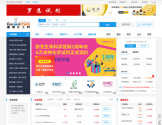 盖德化工网