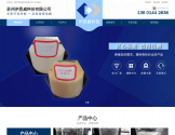 伊恩威离子交换树脂