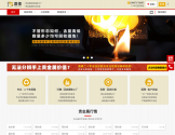 鼎锋贵金属回收