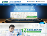 广东巴沃夫环保官网
