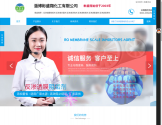反渗透膜阻垢剂