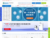 泰坦科技探索平台