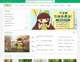 花百科