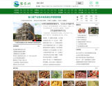 黔农网