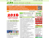 水果邦 水果邦