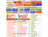 597苗木网