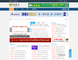 畜牧人论坛