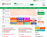 西北苗木网