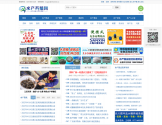 水产养殖网