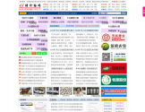 猪价格网