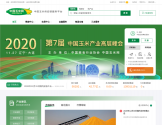 中国玉米网
