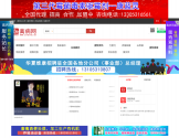 禽病网