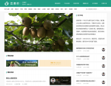 芸果轩水果网