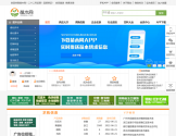 中国苗木网