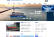 中国远洋海运