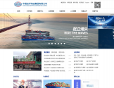 中国远洋海运