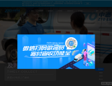 中通快递官网
