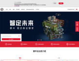 顺丰快递官网