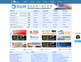 集运宝典