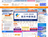 锦程物流网