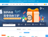 中通快递