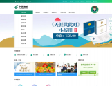 中国邮政网上营业厅