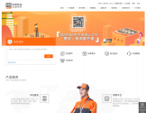 申通快递官网