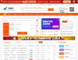 物通网