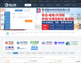 维运网