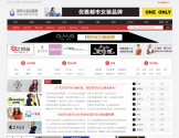 女装加盟
