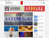 投攒网