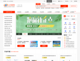 八方资源网