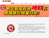 咖啡馆加盟