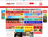 全球加盟网