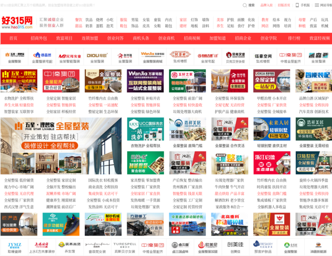 好315创业网