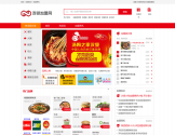 连锁加盟网 连锁加盟网
