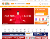 招商宝建材网