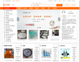 商务联盟