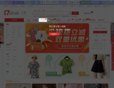 广州批发市场拿货网