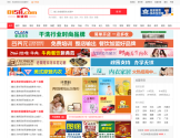 8158加盟网