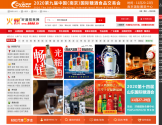 火爆好酒招商网