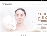 普丽缇莎(PRETISIA)皮肤管理加盟