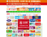 火爆食品饮料招商网