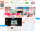 中国鞋网