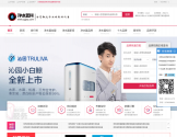 净水器加盟