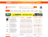 中诉网