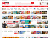 91创业网